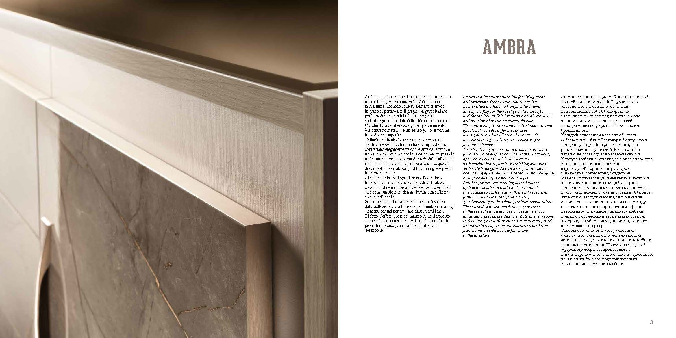 ArredoAmbra - Large Buffet - Light Brown